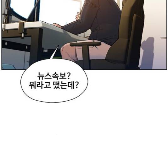 삼매경 28화 21