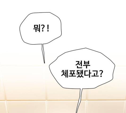 삼매경 28화 22