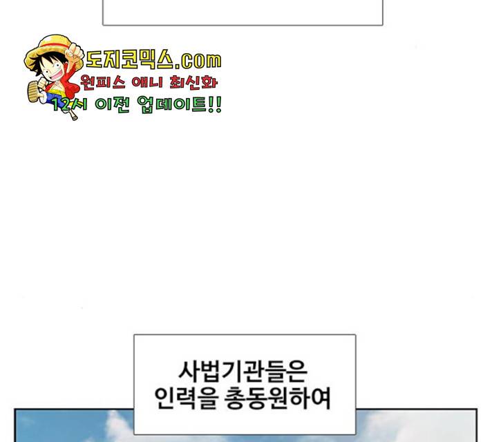 삼매경 28화 27