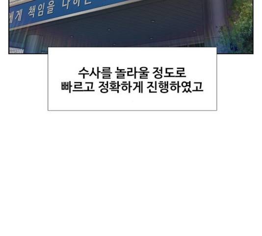 삼매경 28화 29