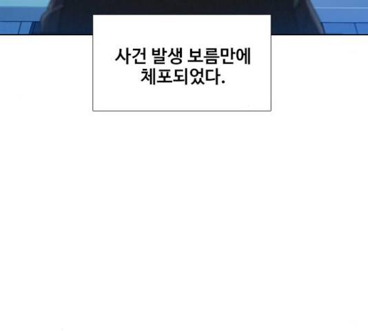 삼매경 28화 32