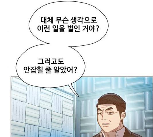 삼매경 28화 33
