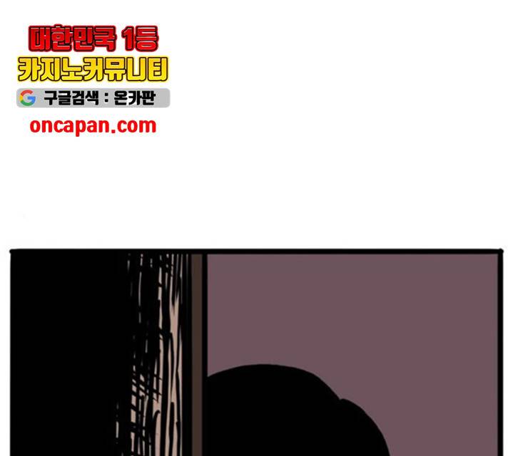 장난감 19화 1