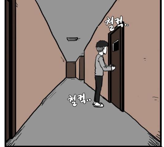 장난감 19화 10