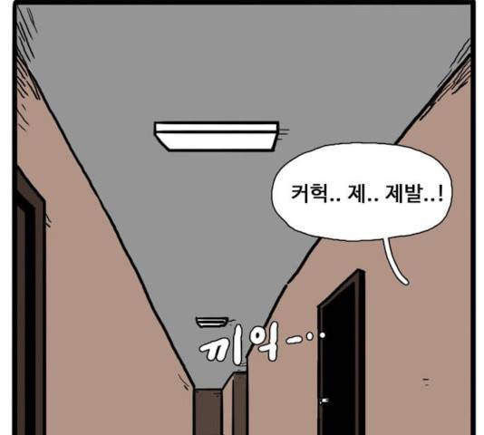 장난감 19화 12