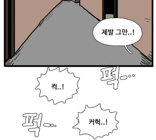 장난감 19화 13