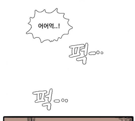 장난감 19화 14