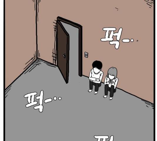 장난감 19화 15