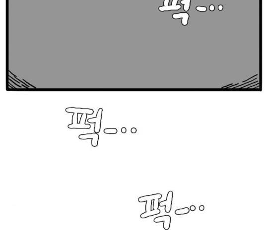 장난감 19화 16