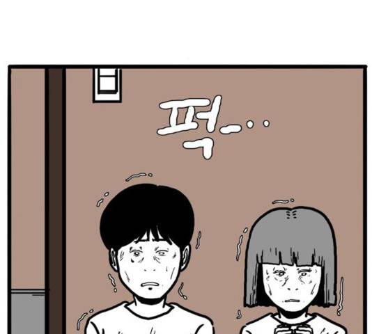 장난감 19화 17