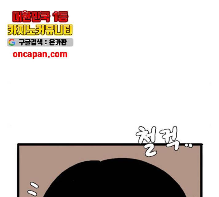 장난감 19화 19