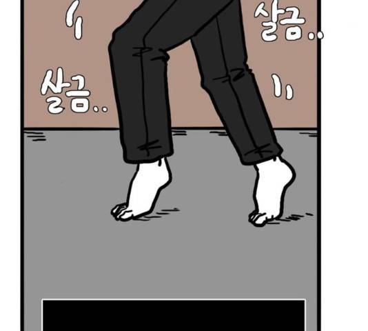 장난감 19화 27