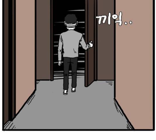 장난감 19화 34