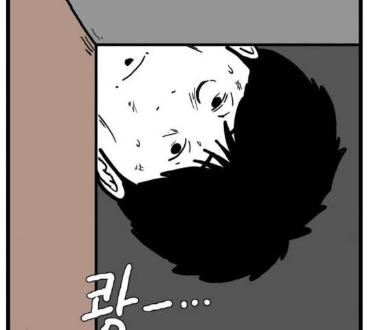 장난감 19화 36