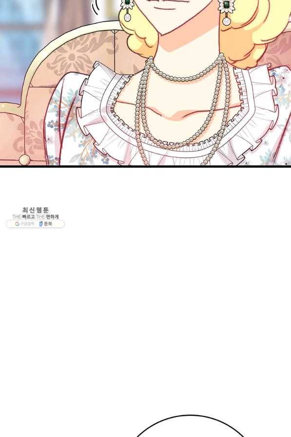 브링 더 러브 95화 29