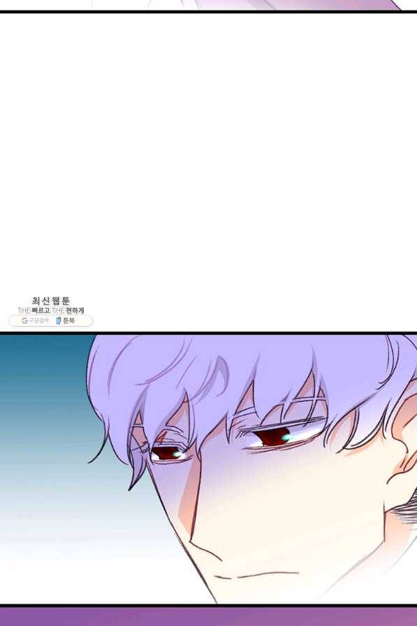 브링 더 러브 95화 49