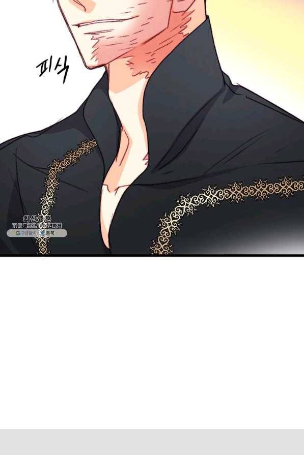 브링 더 러브 95화 63