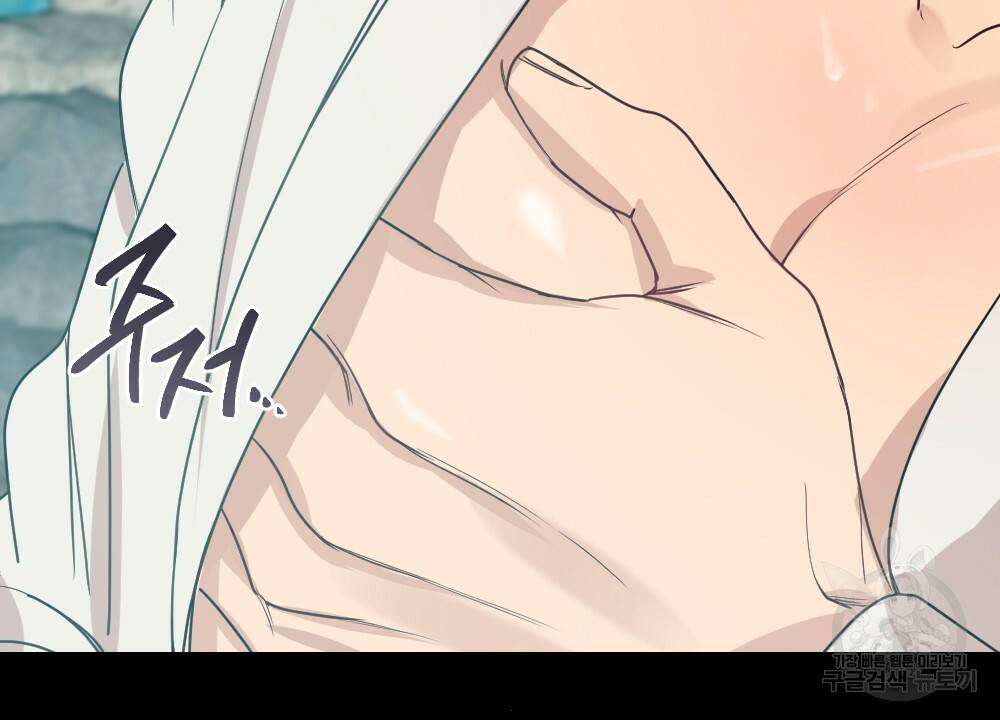 월간 가슴 고추 방앗간 3화 14