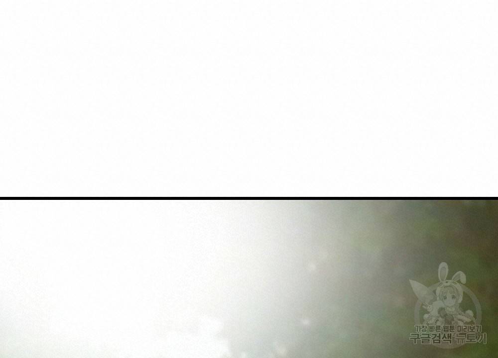 월간 가슴 고추 방앗간 3화 20