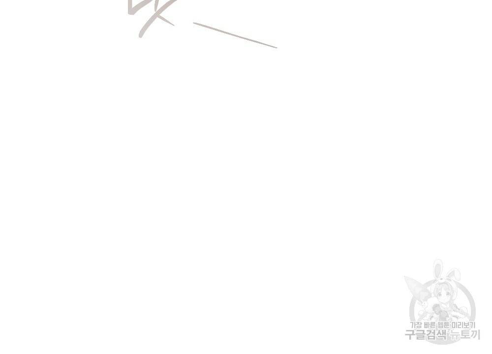 월간 가슴 고추 방앗간 3화 22