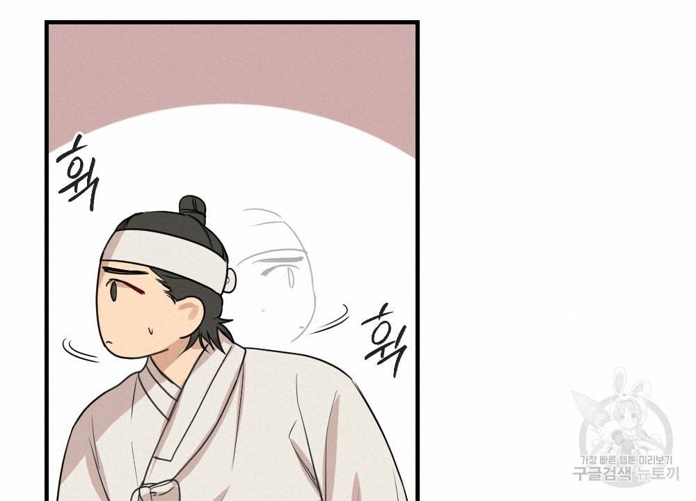 월간 가슴 고추 방앗간 3화 40