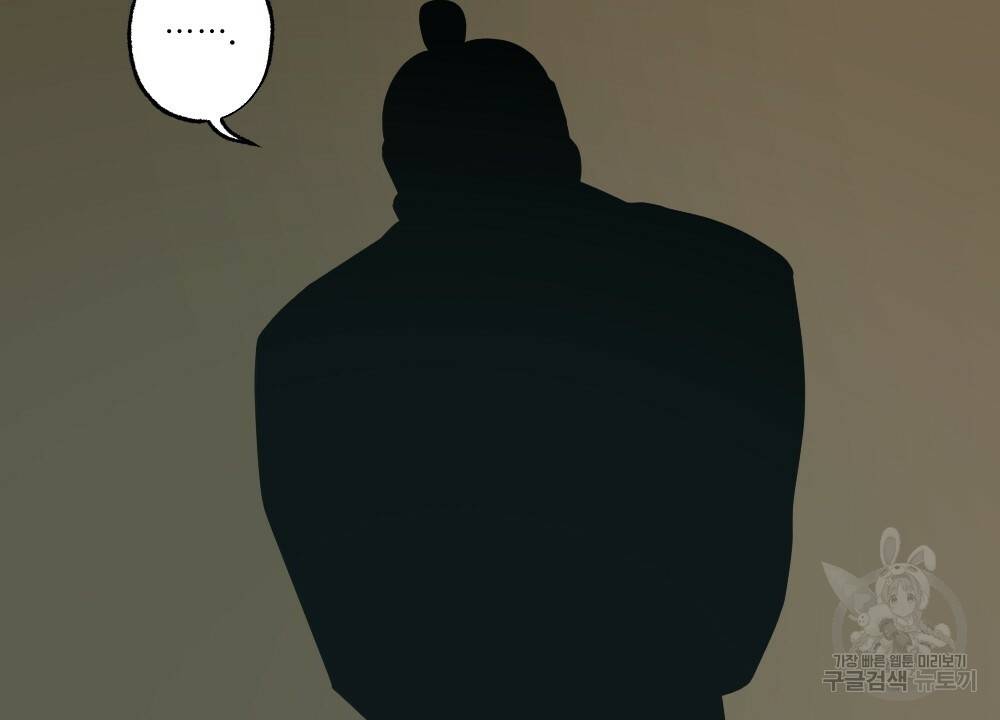 월간 가슴 고추 방앗간 3화 56
