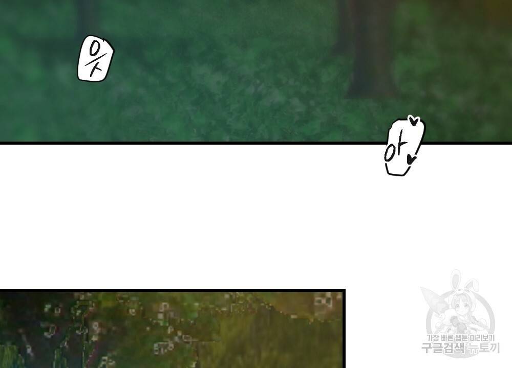 월간 가슴 고추 방앗간 3화 64