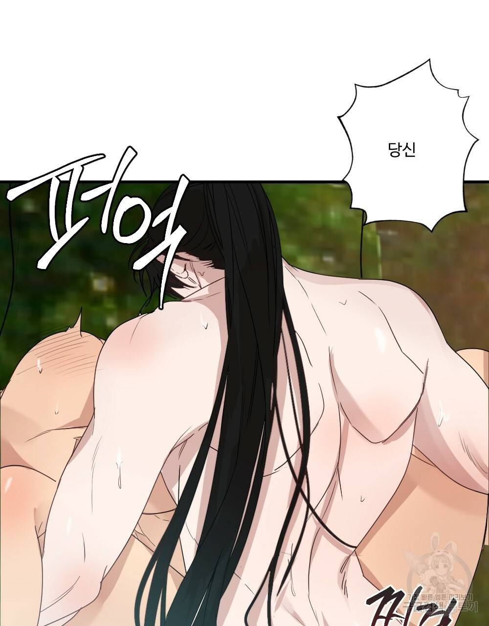 월간 가슴 고추 방앗간 3화 79