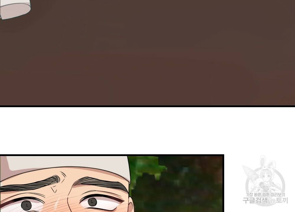 월간 가슴 고추 방앗간 3화 92