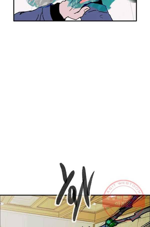 나는 너를 모른다 59화 7