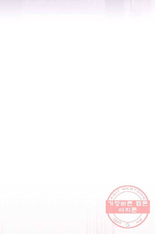 로스트 프린세스 51화 49