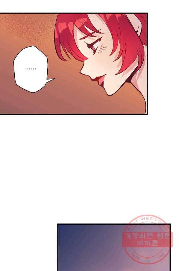로스트 프린세스 51화 65