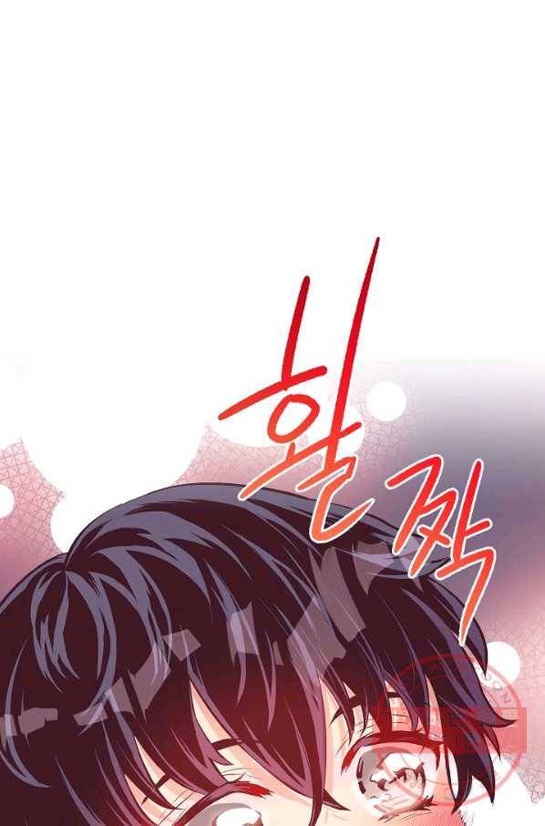 로스트 프린세스 51화 107