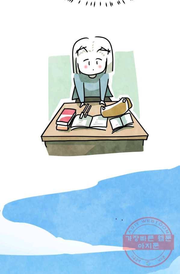 정신병동에도 아침이 와요 113화 8