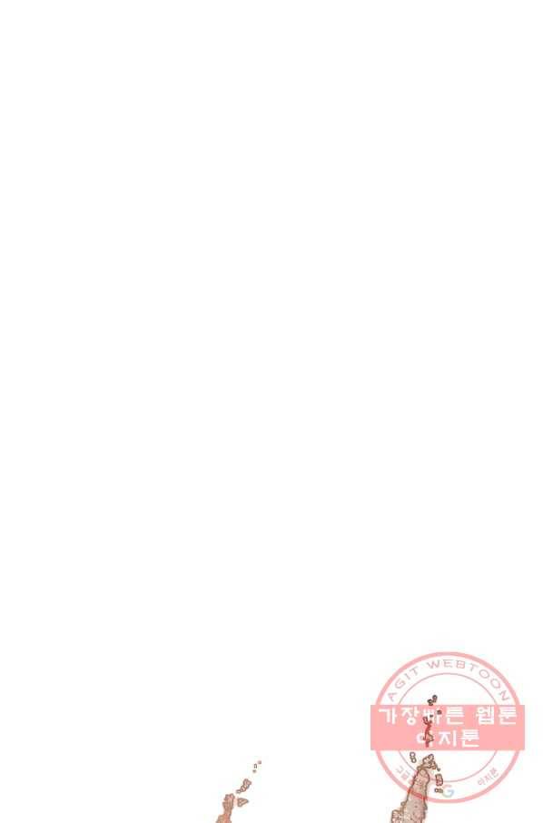 불사무적 173화 29