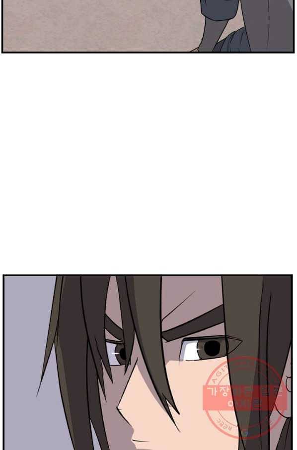 불사무적 173화 43