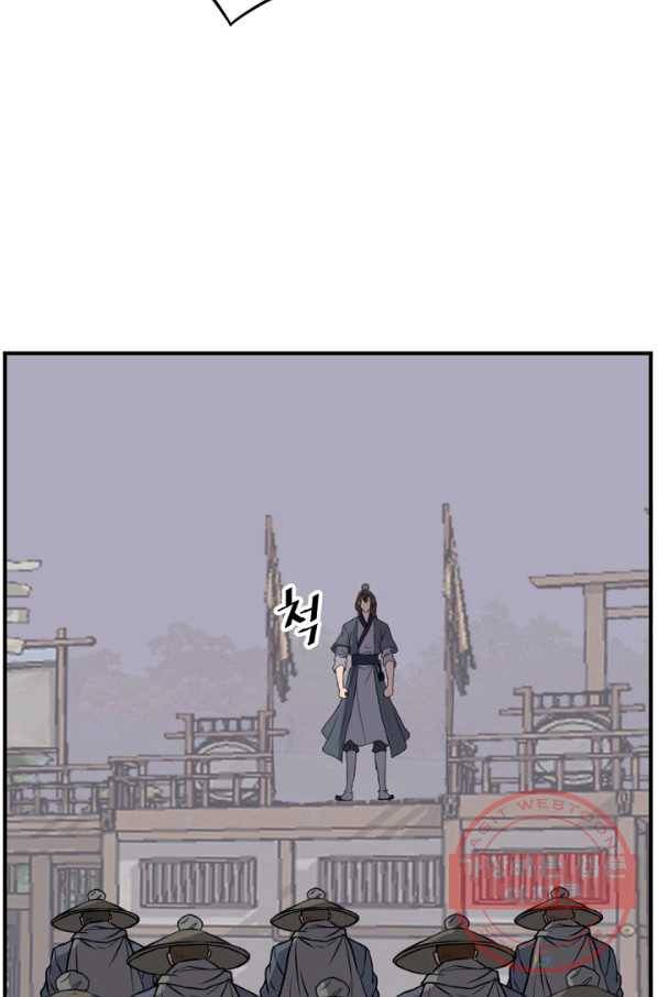 불사무적 173화 47