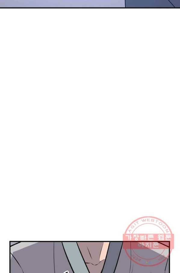불사무적 173화 62