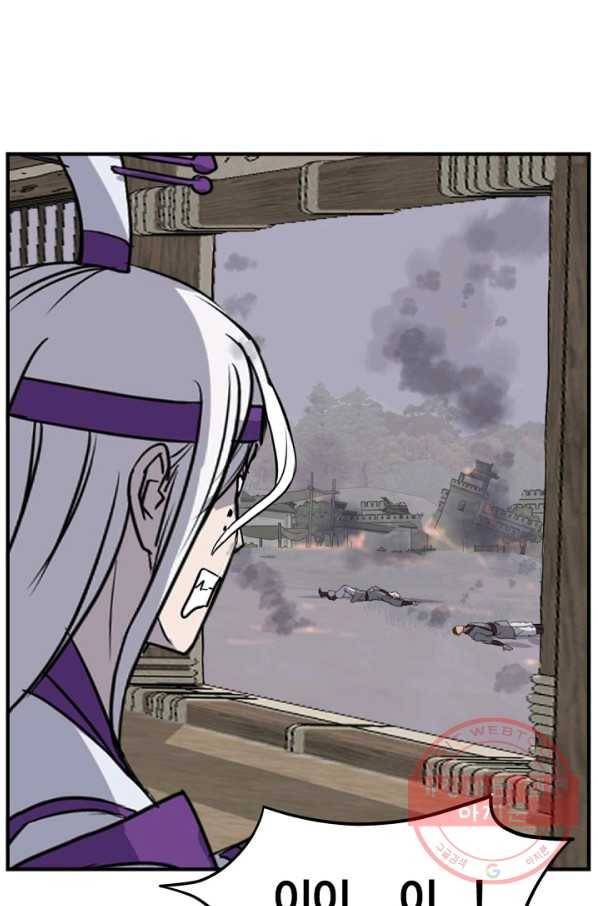 불사무적 173화 76