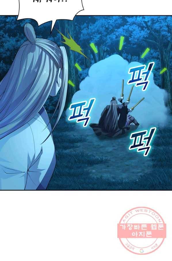 선무제존 125화 5