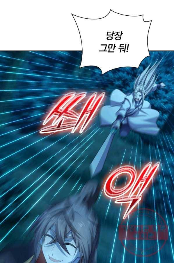 선무제존 125화 6