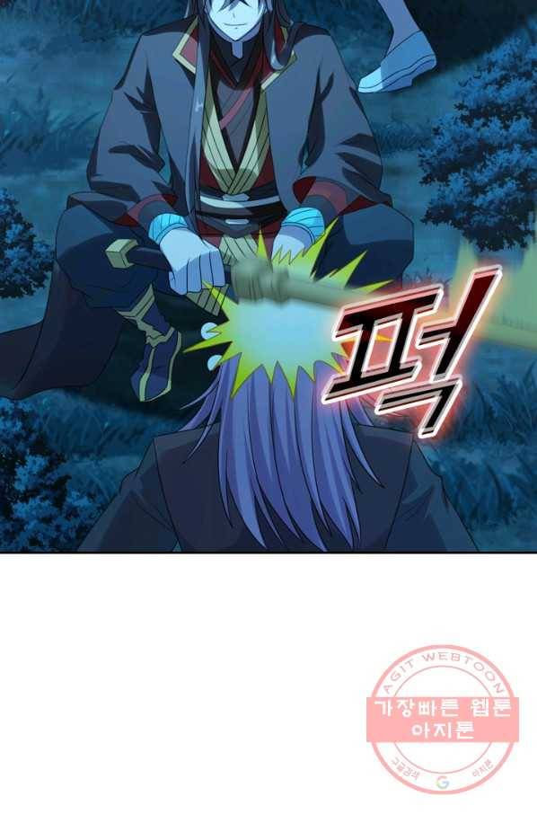 선무제존 125화 11