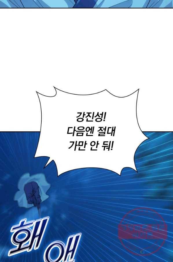 선무제존 125화 14