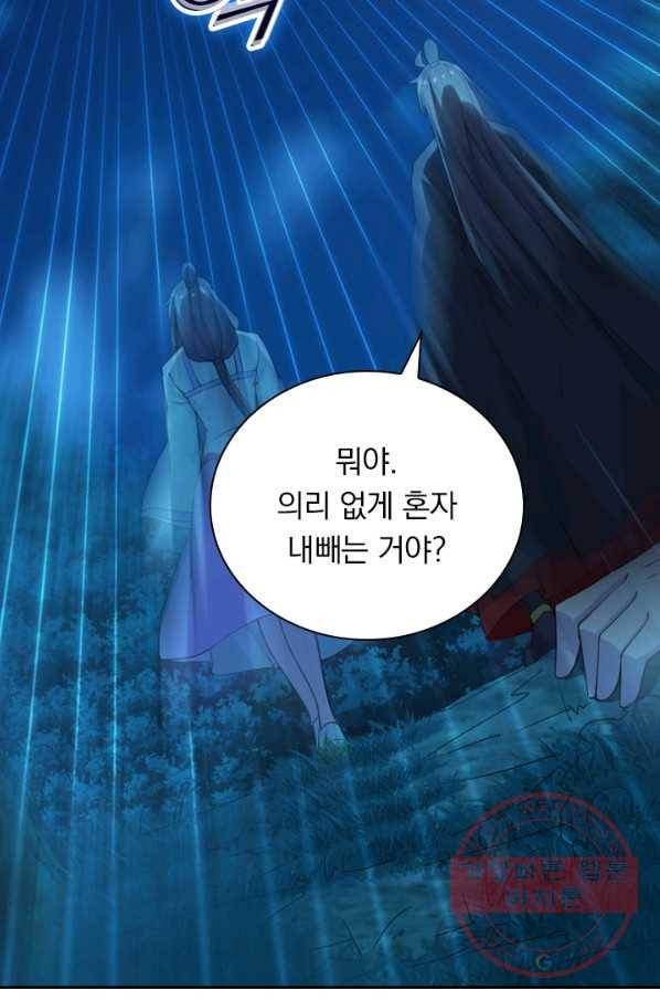선무제존 125화 15