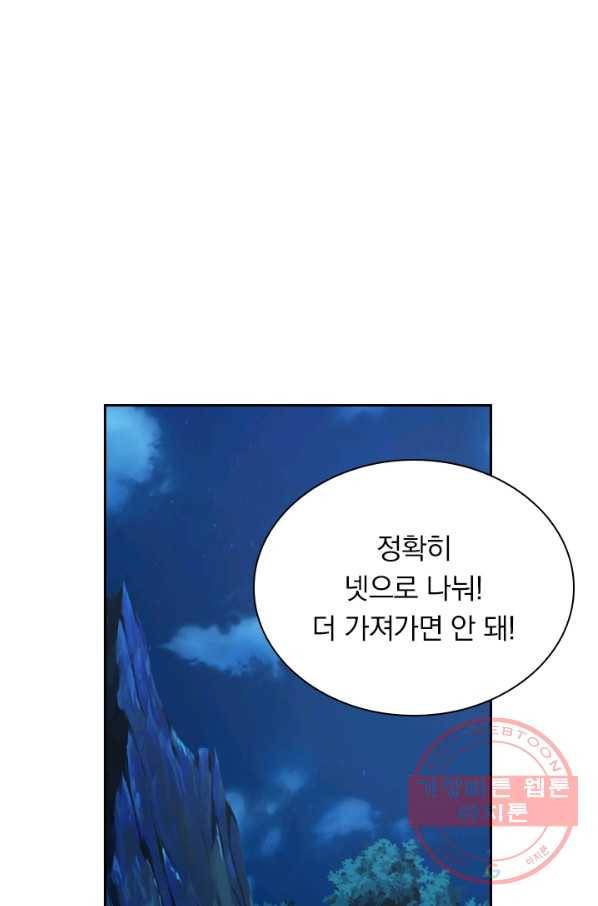 선무제존 125화 16