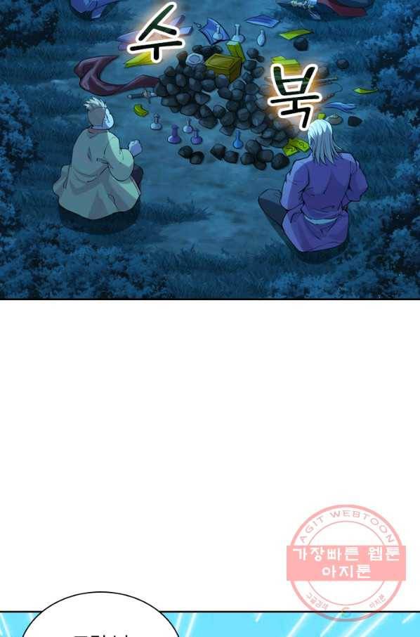 선무제존 125화 18