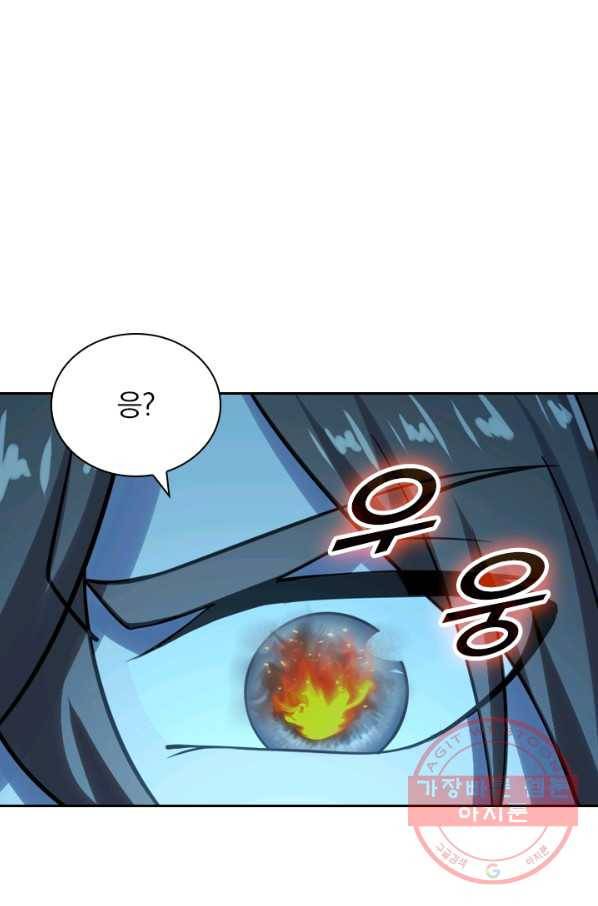 선무제존 125화 22