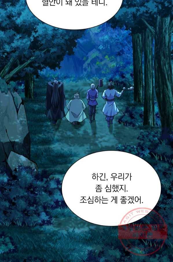 선무제존 125화 27