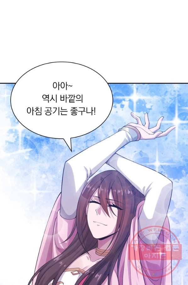 선무제존 125화 30