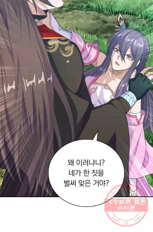 선무제존 125화 40